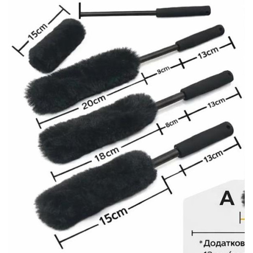 Йорж MAGNUM для очищення колісних дисків L 33 см