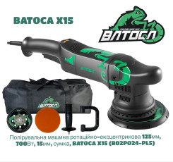 Полірувальна машина BATOCA X15 (B02PO24-PL5)