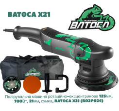 Полірувальна машина BATOCA X21 (B02PO24)