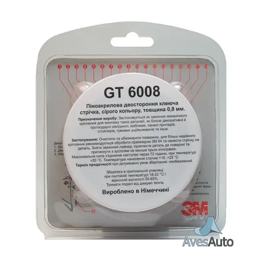 Двосторонній скотч 3М GT 6008 сірий 6 мм x 5 м