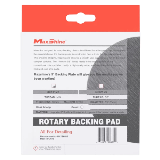 Підошва Ø125 мм для роторного інструменту MaxShine Soft Rotary Backing Pad 5