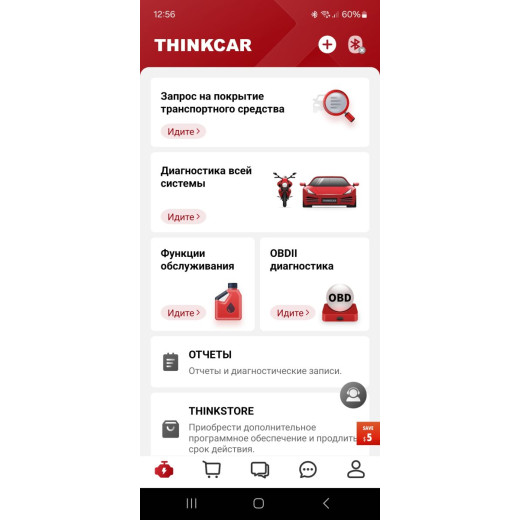 Автосканер Thinkcar ScanMate для Android, IOS - всі марки, 5 спецфункцій, безстрокові оновлення, без абонплат