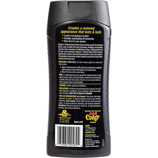 Лосьйон для чорніння зовнішнього пластика - Meguiar`s Ultimate Black Plastic Restorer Lotion 355 мл. (G15812EU)