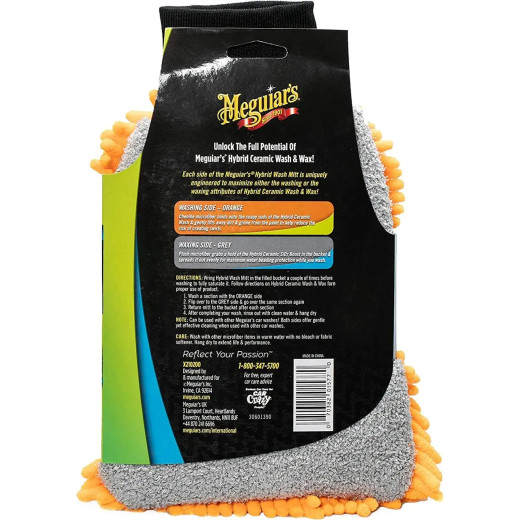 Гібридна рукавиця для мийки - Meguiar`s Hybrid Wash Mitt (X210200)