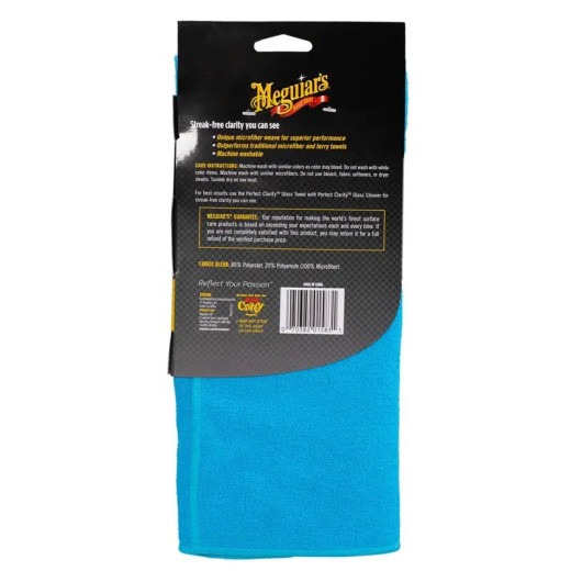 Рушник для скла - Meguiar`s Perfect Clarity Glass Towel 40,6х40,6 см. синій (X210300)