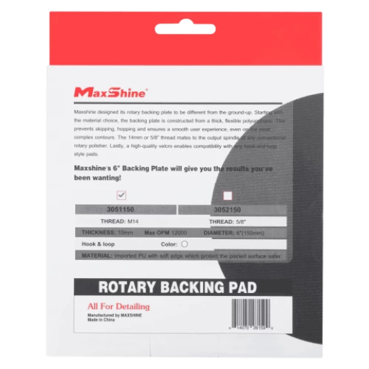 Підошва Ø150 мм для роторного інструменту MaxShine Soft Rotary Backing Pad 6