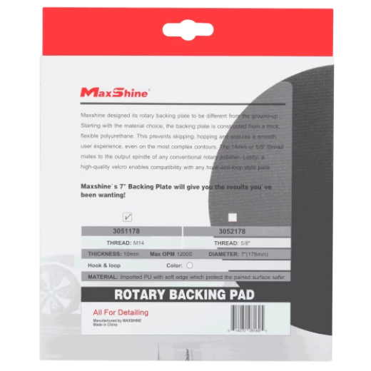 Підошва Ø178 мм для роторного інструменту MaxShine Soft Rotary Backing Pad 7