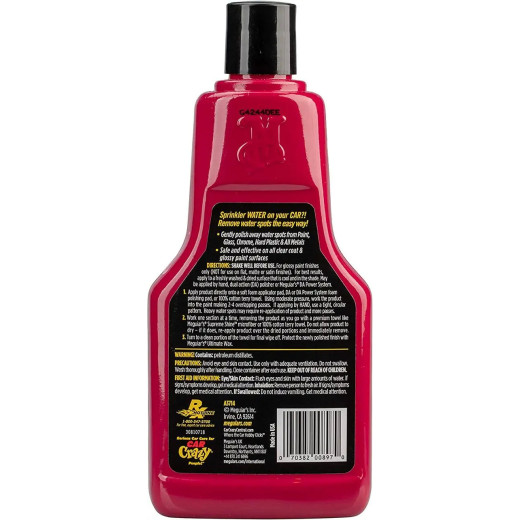 Очисник від стійких водяних плям Meguiar's Water Spot Remover 473 мл