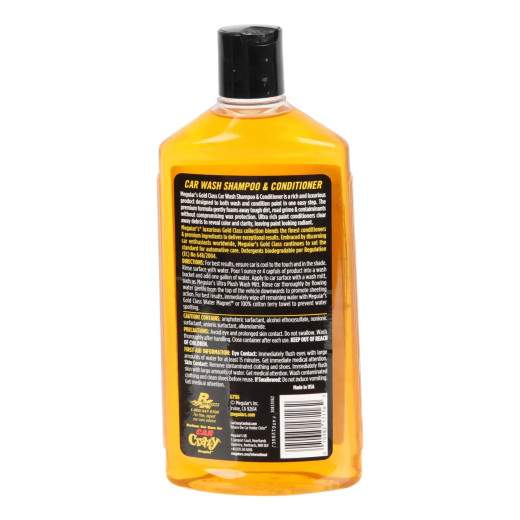 Автошампунь Meguiar's з кондиціонером Gold Class Car Wash Shampoo & Conditioner 473 мл