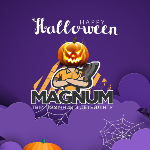 Шукай тут товари 31.10-01.11 по  страшенним знижка на Haloween Шукай тут товари 31.10-01.11 по  страшенним знижка на Haloween