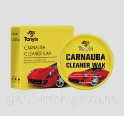 Твердий віск TONYIN на основі карнаубу CARNAUBA WAX 200 г